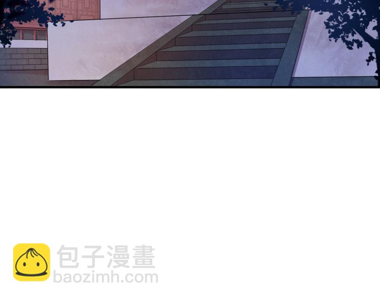 誅心之罪 - 番外第13話 赤子之心(1/3) - 5