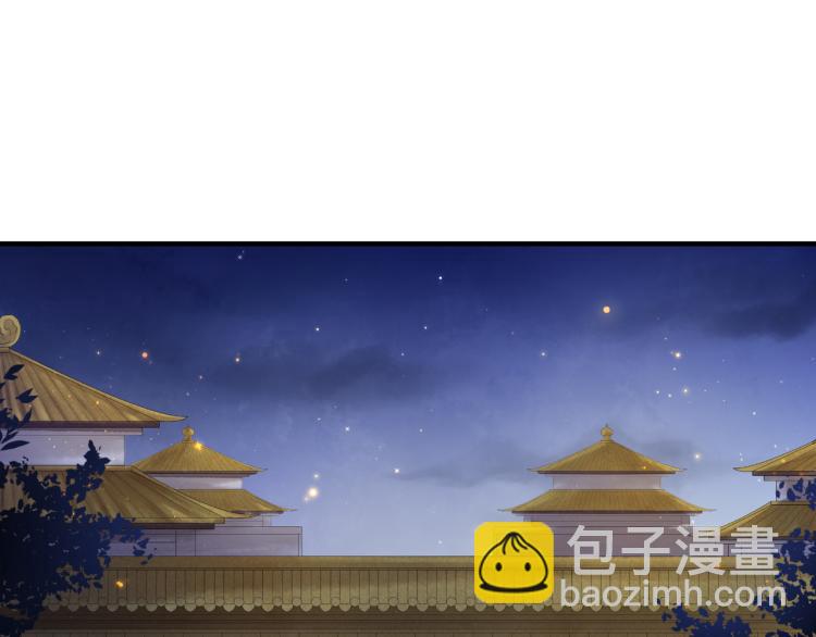 誅心之罪 - 番外第13話 赤子之心(1/3) - 6