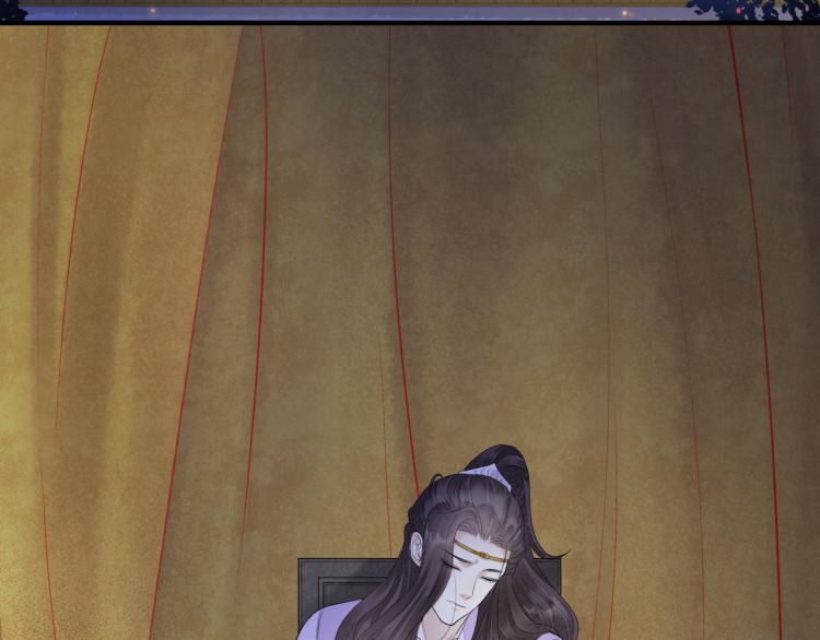 誅心之罪 - 番外第13話 赤子之心(1/3) - 7