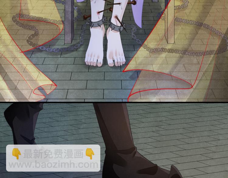 誅心之罪 - 番外第13話 赤子之心(1/3) - 1