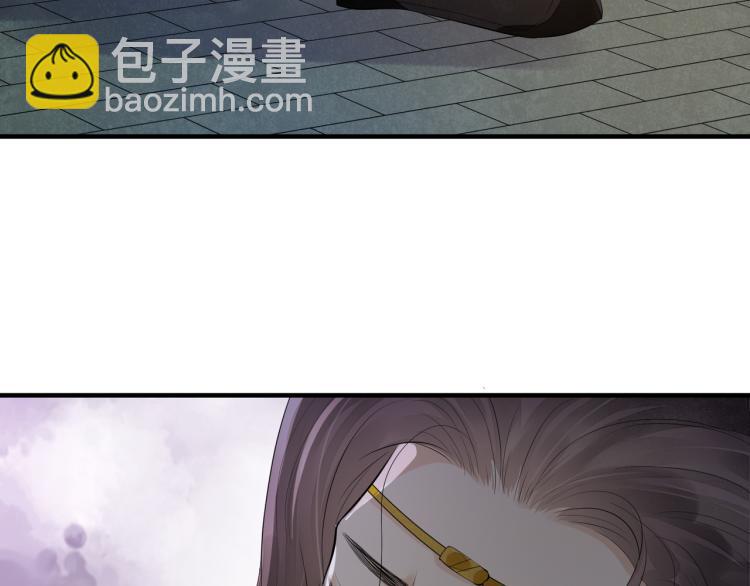 誅心之罪 - 番外第13話 赤子之心(1/3) - 2