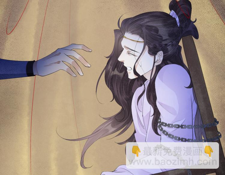 誅心之罪 - 番外第13話 赤子之心(1/3) - 5