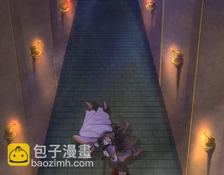 誅心之罪 - 番外第13話 赤子之心(1/3) - 5