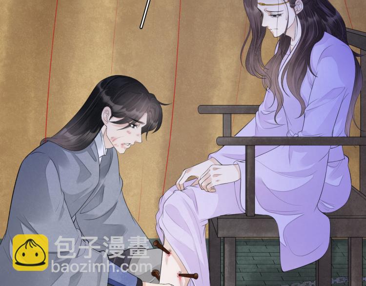 誅心之罪 - 番外第13話 赤子之心(2/3) - 5