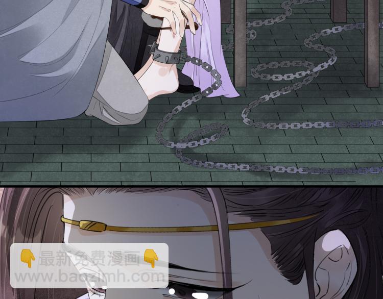 誅心之罪 - 番外第13話 赤子之心(2/3) - 6