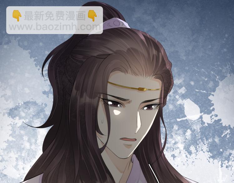 誅心之罪 - 番外第13話 赤子之心(2/3) - 8