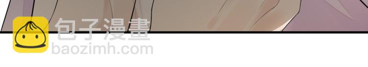 誅心之罪 - 番外第13話 赤子之心(2/3) - 2