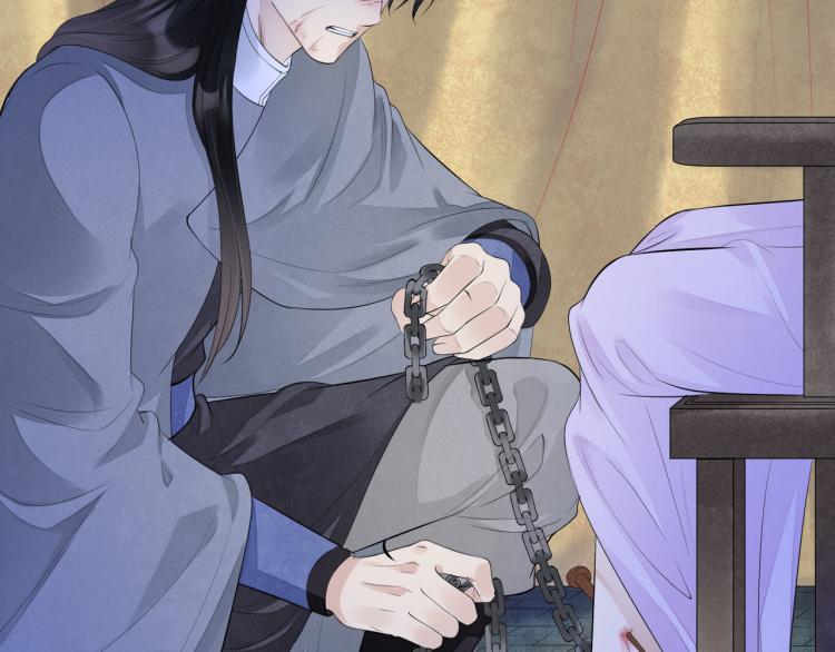 誅心之罪 - 番外第13話 赤子之心(2/3) - 8