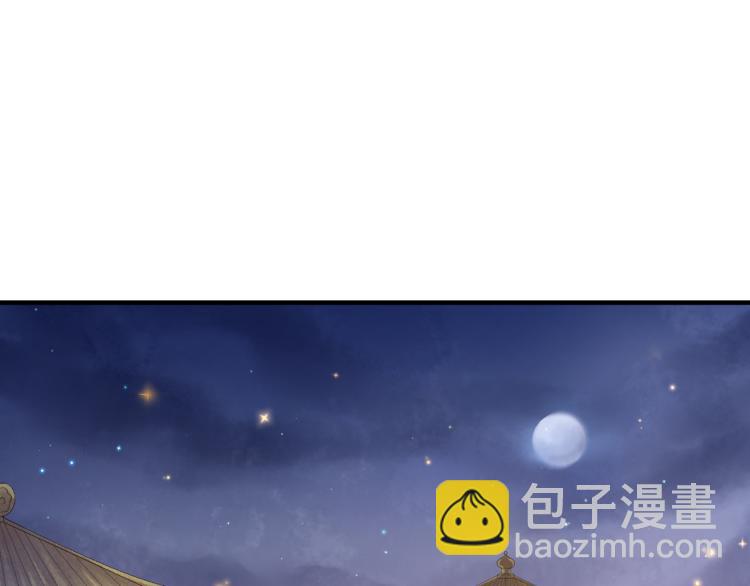 誅心之罪 - 番外第13話 赤子之心(2/3) - 6