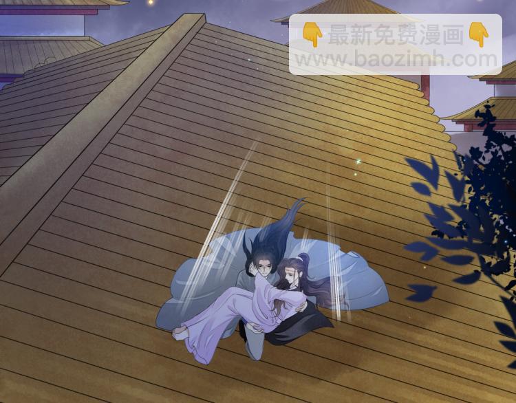 誅心之罪 - 番外第13話 赤子之心(2/3) - 7