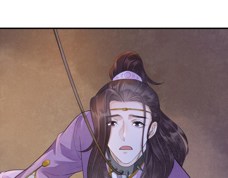 誅心之罪 - 番外第13話 赤子之心(1/3) - 7