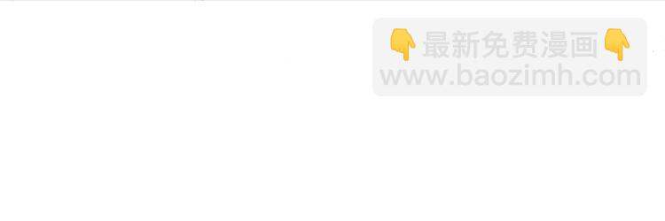 誅心之罪 - 番外第13話 赤子之心(2/3) - 2