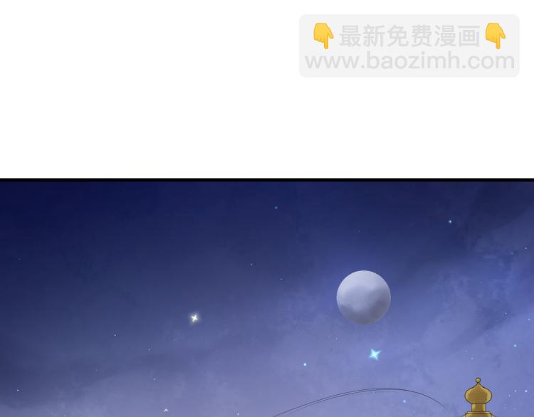 誅心之罪 - 番外第13話 赤子之心(2/3) - 3