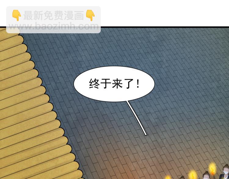 誅心之罪 - 番外第13話 赤子之心(2/3) - 7