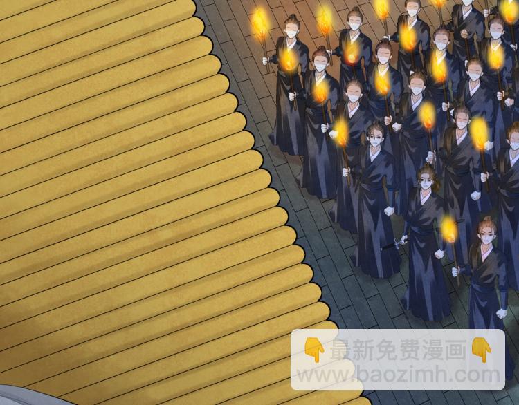 誅心之罪 - 番外第13話 赤子之心(2/3) - 8