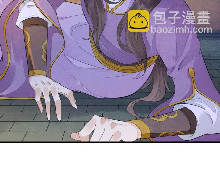 誅心之罪 - 番外第13話 赤子之心(1/3) - 8