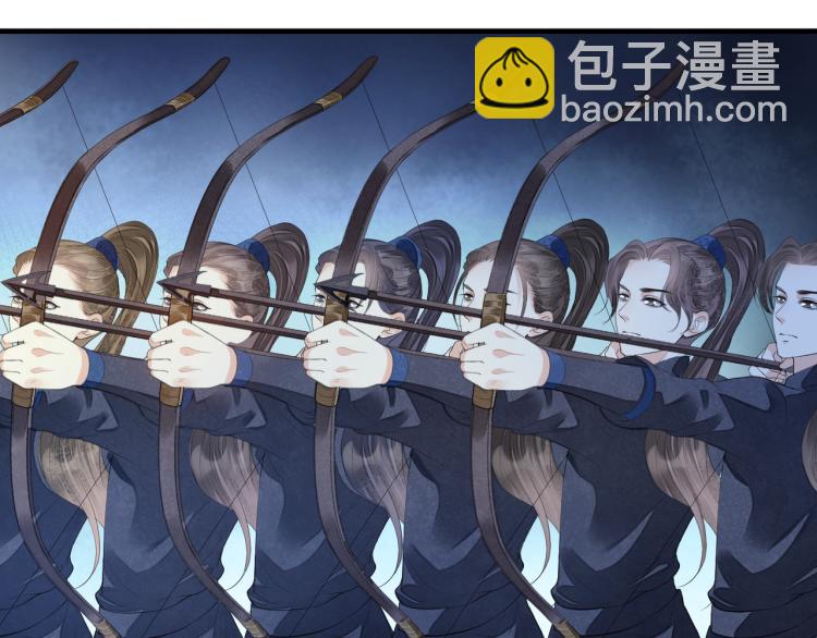 誅心之罪 - 番外第13話 赤子之心(2/3) - 5