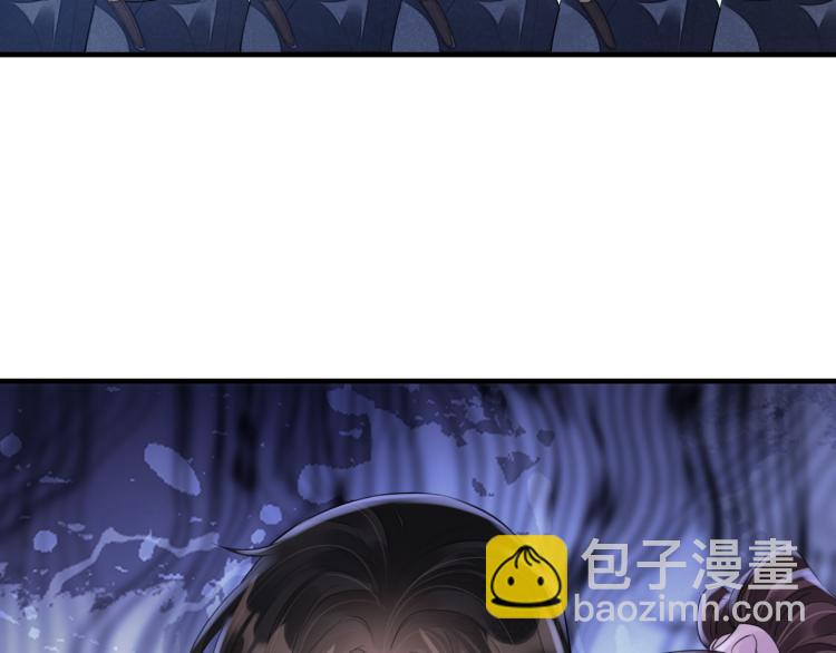 誅心之罪 - 番外第13話 赤子之心(2/3) - 6