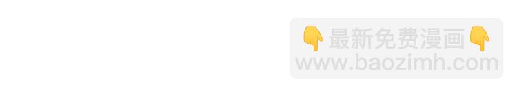 誅心之罪 - 番外第13話 赤子之心(2/3) - 8