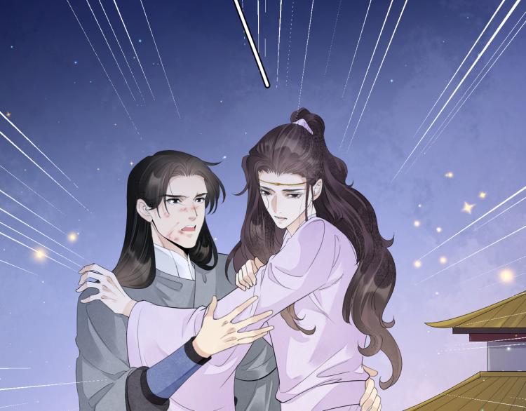 誅心之罪 - 番外第13話 赤子之心(2/3) - 4