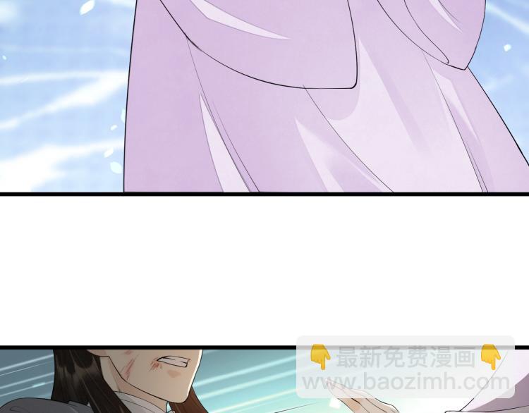 誅心之罪 - 番外第13話 赤子之心(2/3) - 4