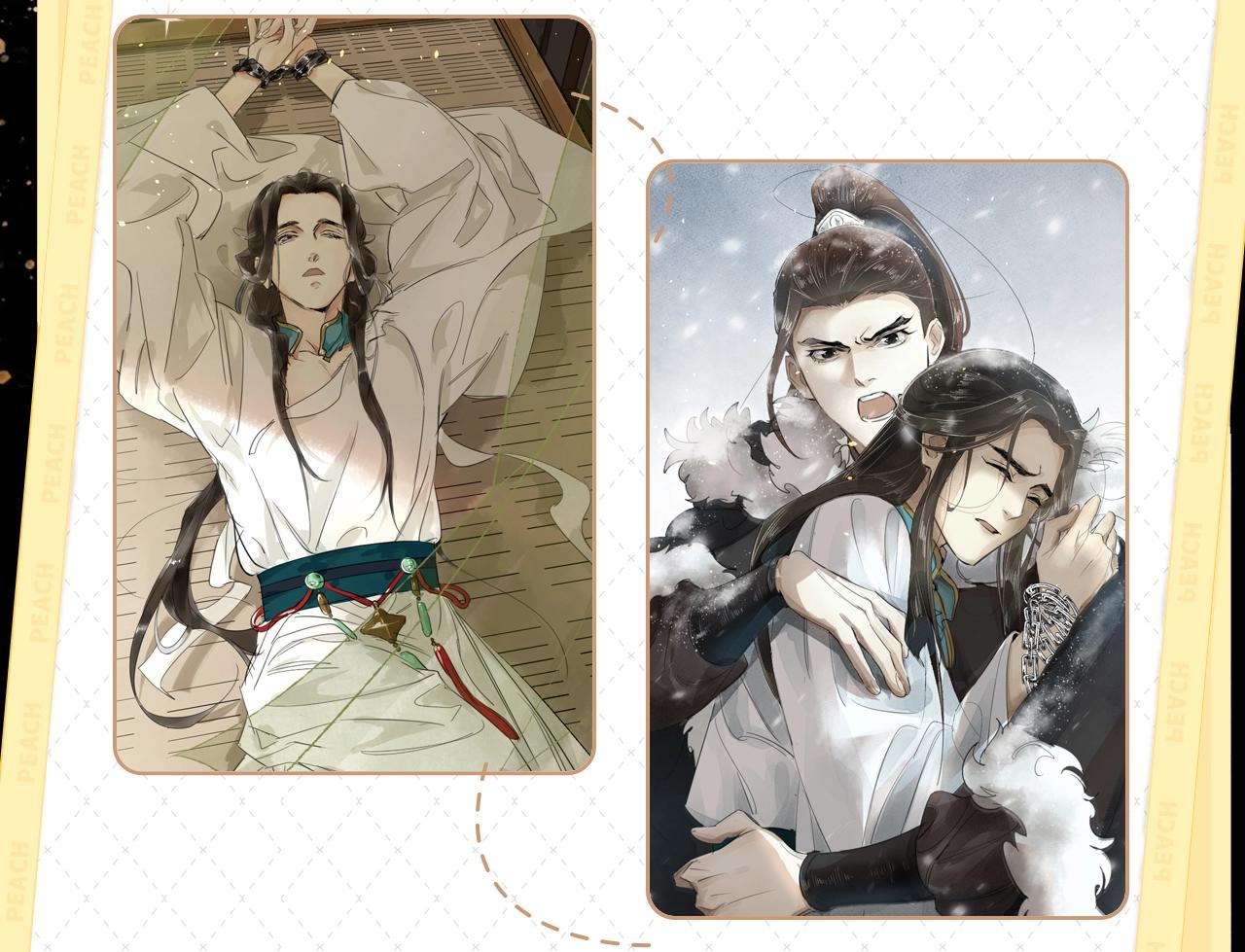 《诛心之罪》视频漫剧上线！-第97话