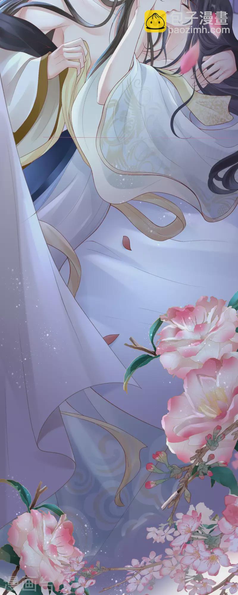 第10话 合欢散-第11话