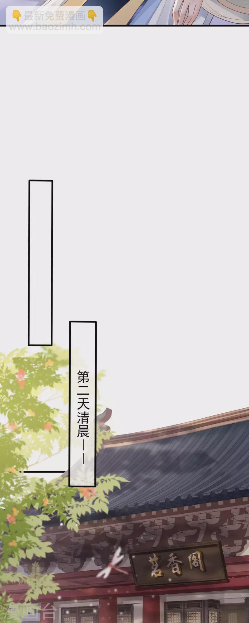 第10话 合欢散-第11话