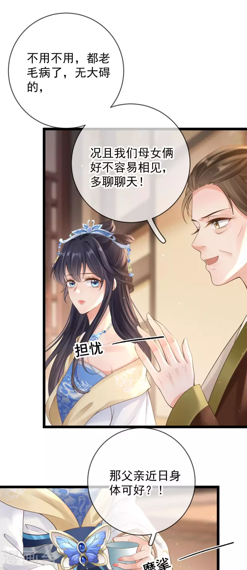 第13话 母女相见-第15话