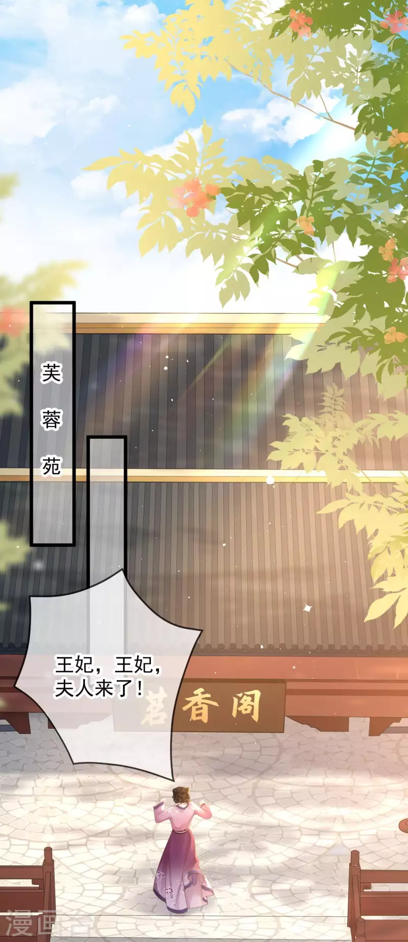 第13话 母女相见-第15话