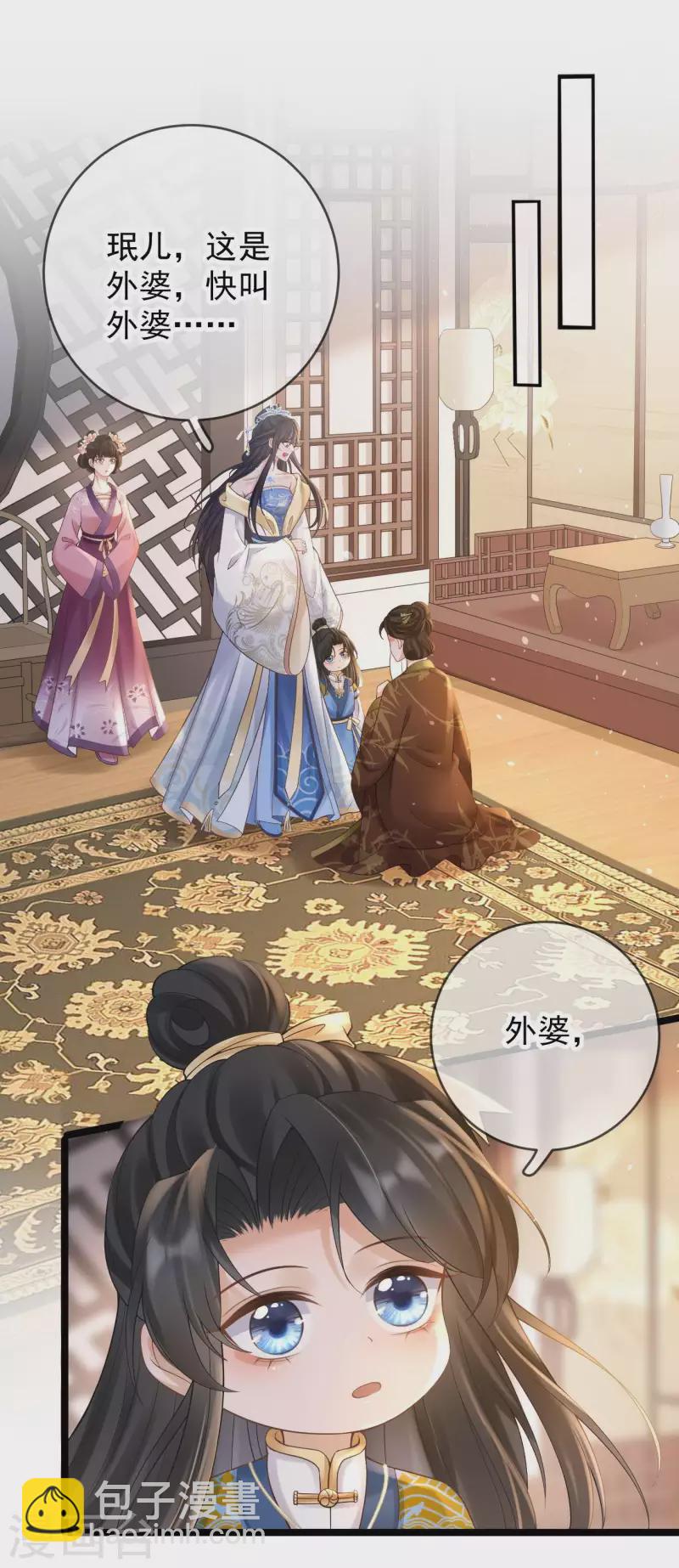 第13话 母女相见-第15话