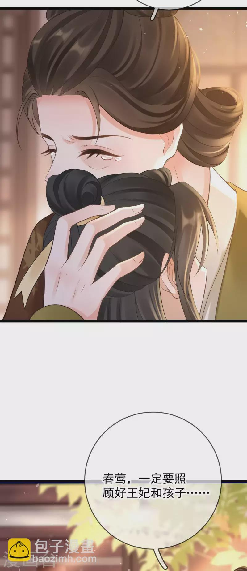 第13话 母女相见-第15话