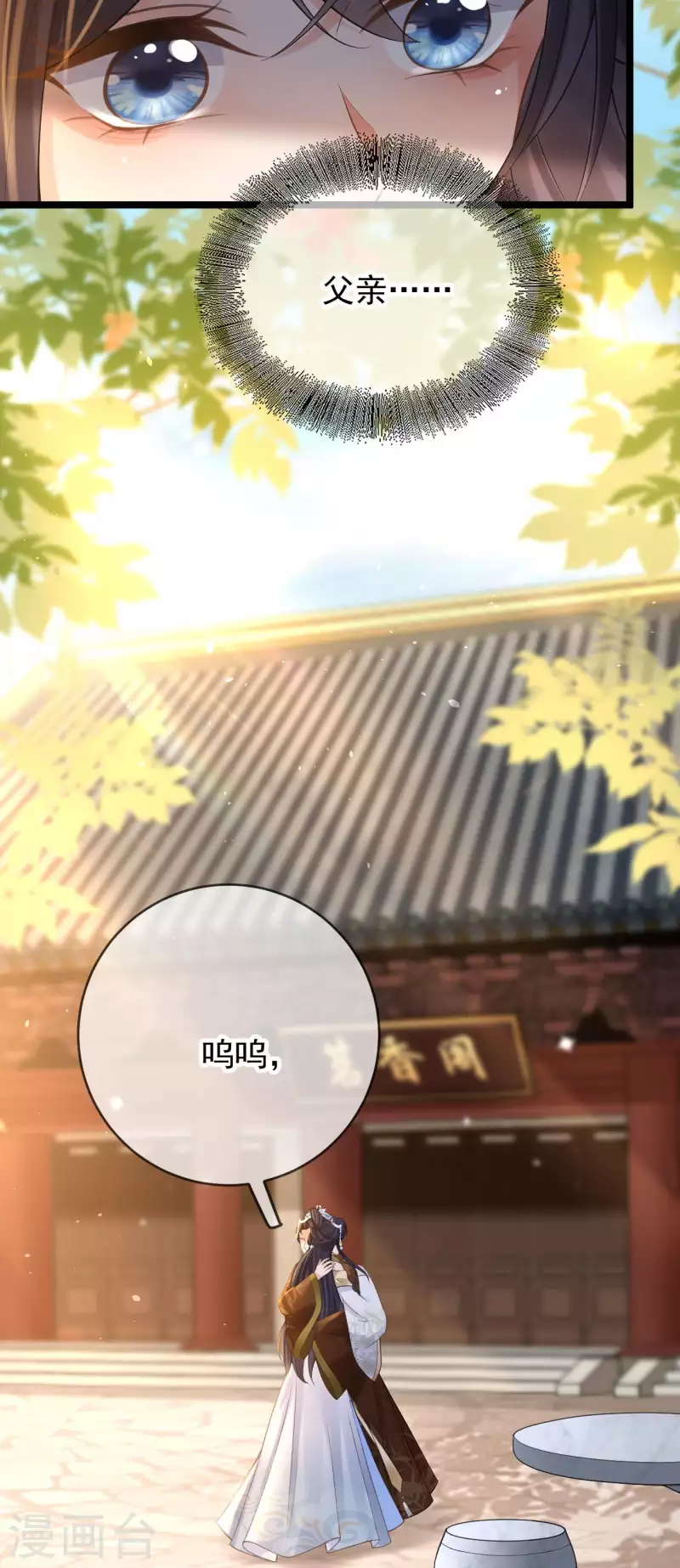 第13话 母女相见-第15话