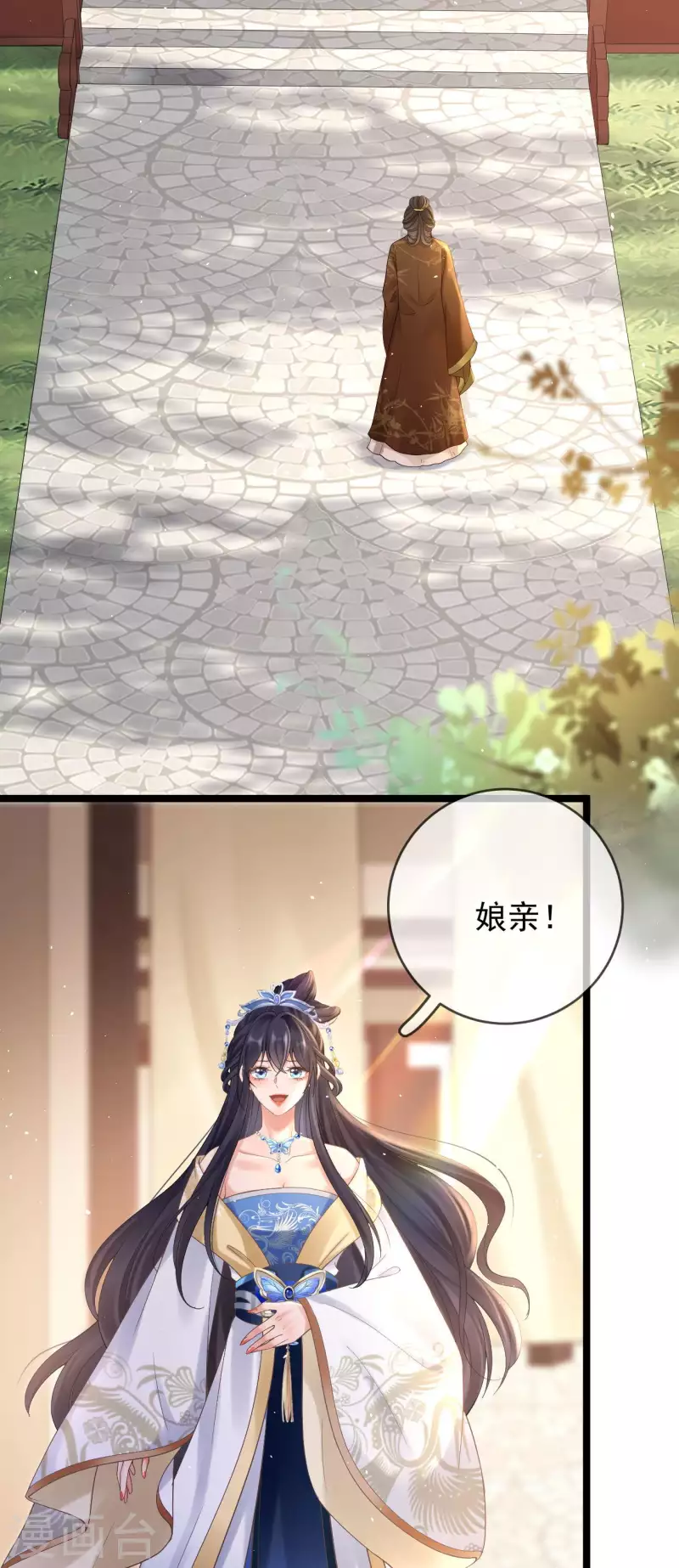 第13话 母女相见-第15话