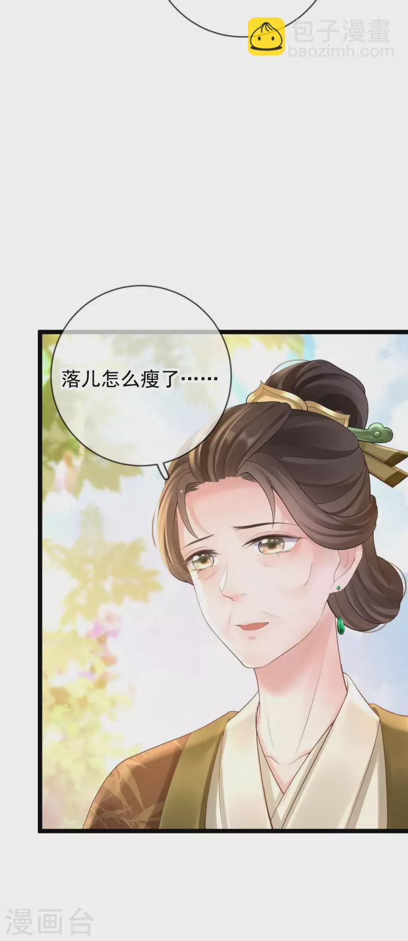 第13话 母女相见-第15话