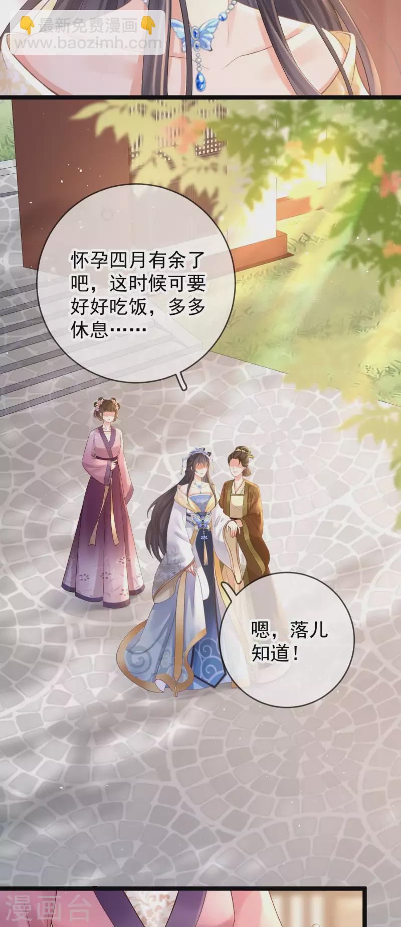 第13话 母女相见-第15话