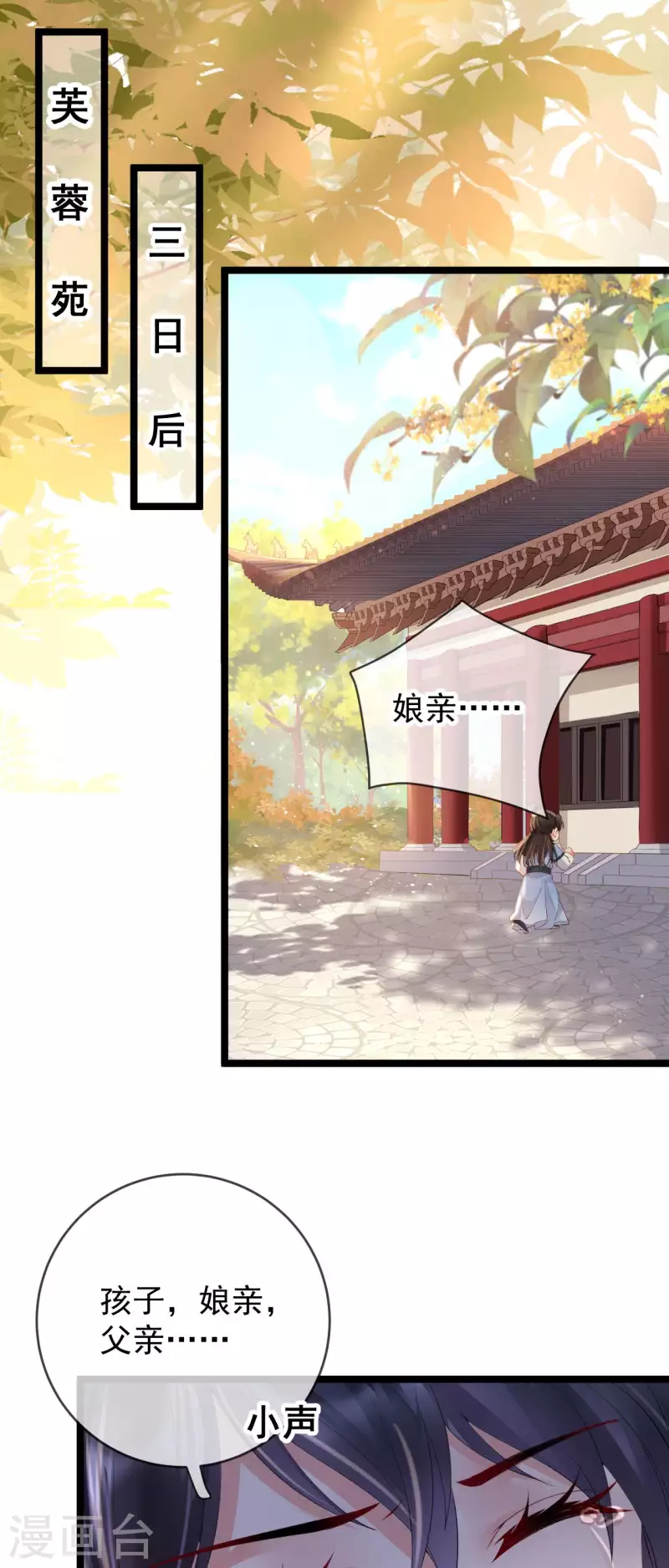 第17话 死无对证-第19话