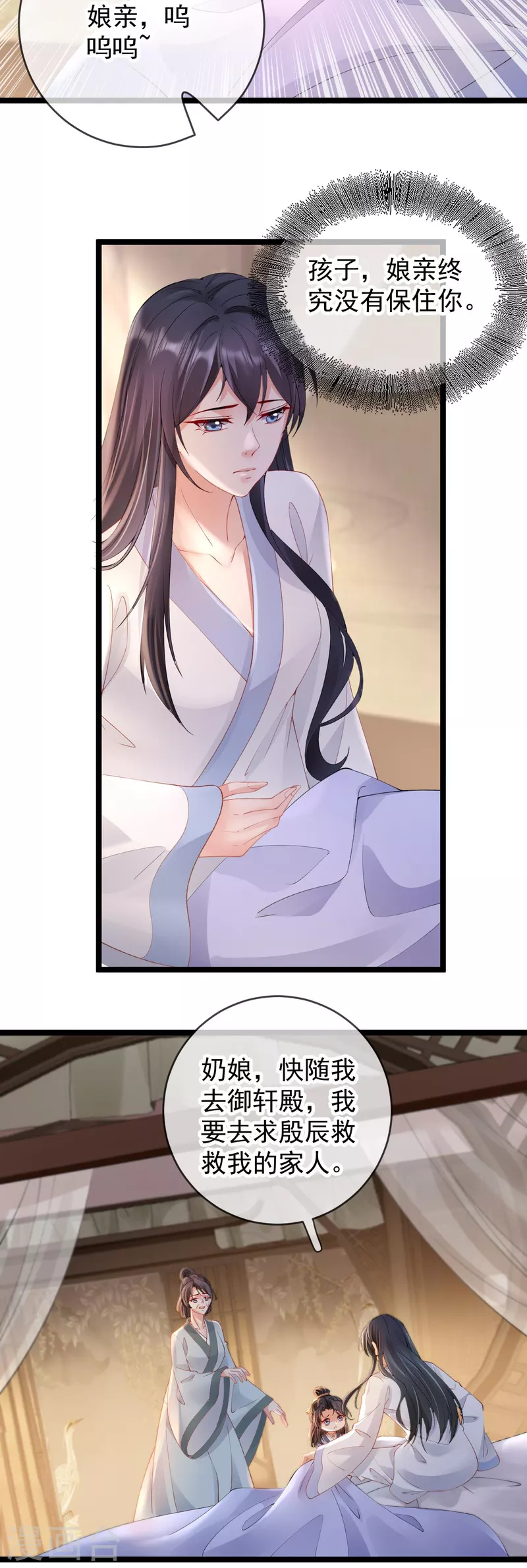 第17话 死无对证-第19话