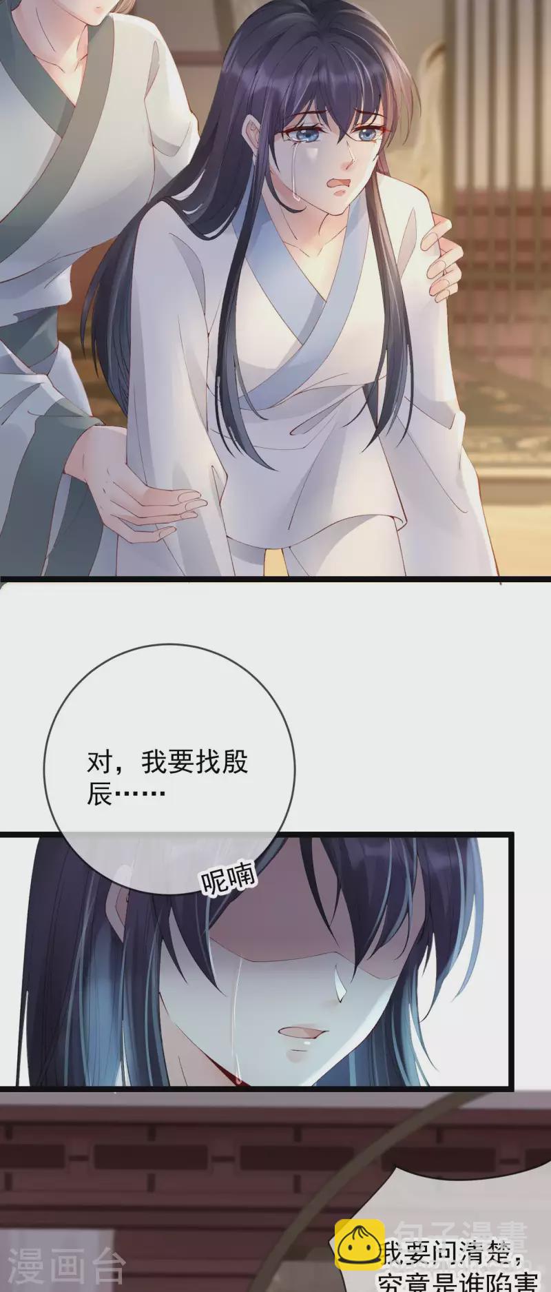 第17话 死无对证-第19话