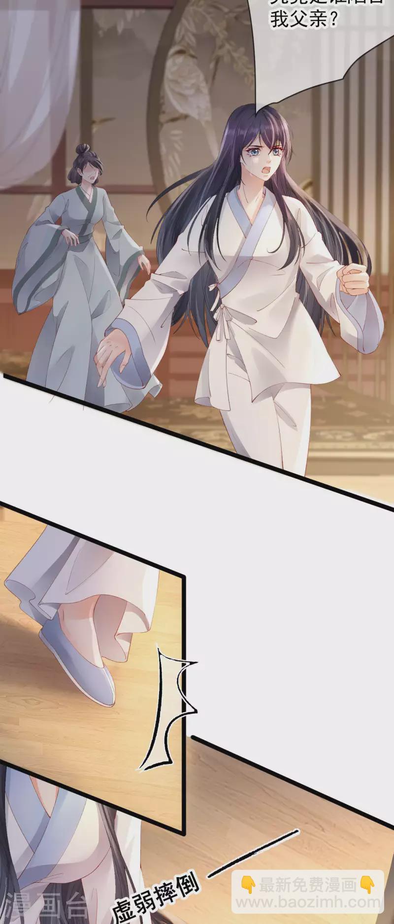 第17话 死无对证-第19话