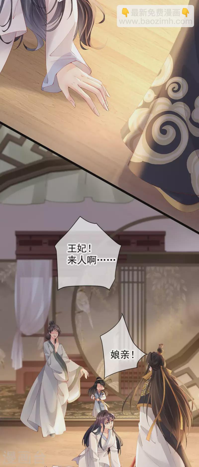 第17话 死无对证-第19话