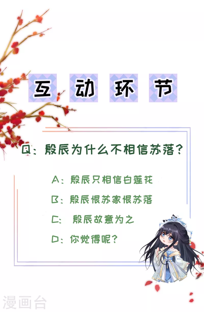 第17话 死无对证-第19话