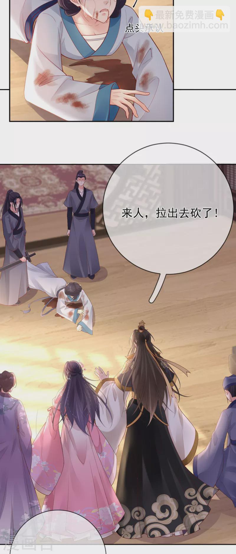 第17话 死无对证-第19话