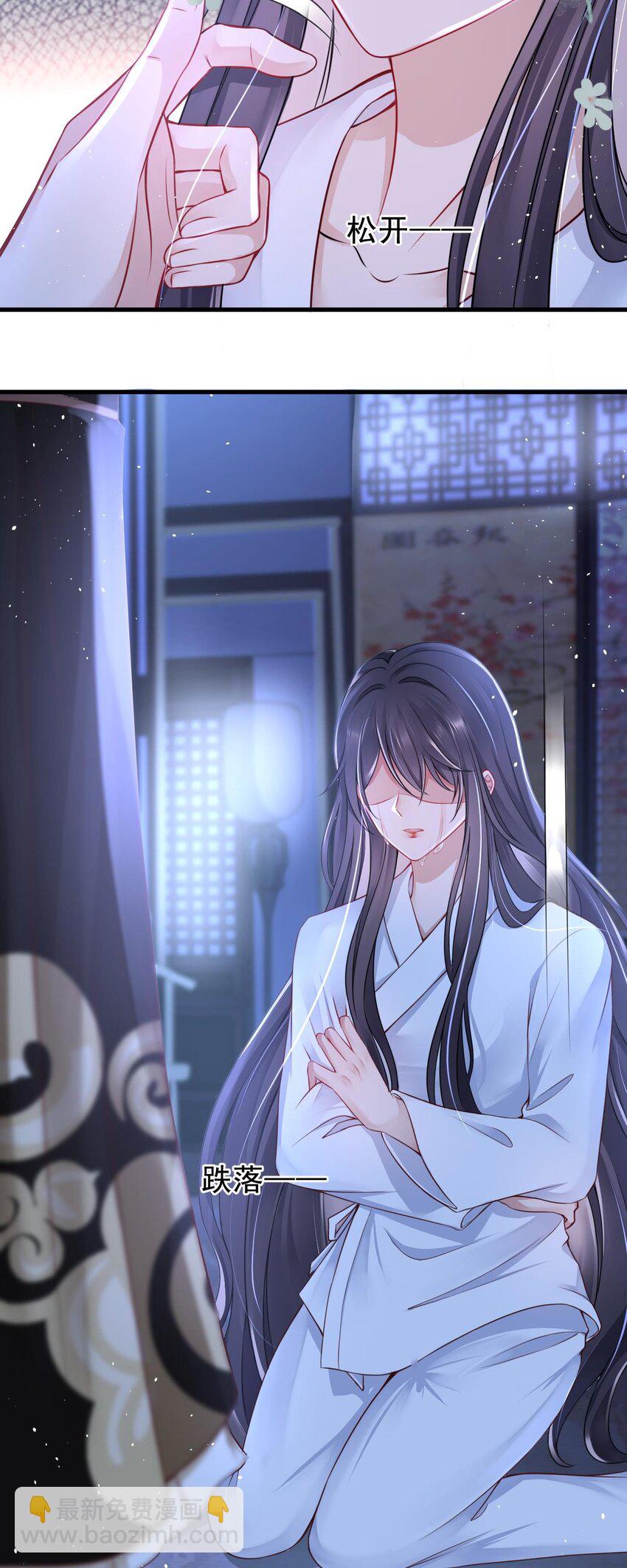 第2话 夹手指(1/2)-第3话