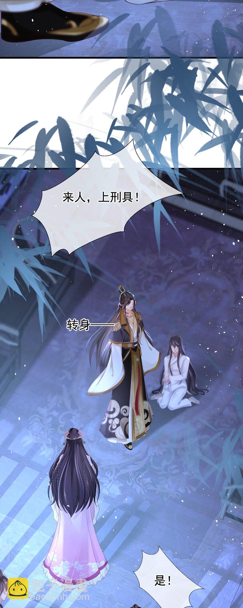 第2话 夹手指(1/2)-第3话