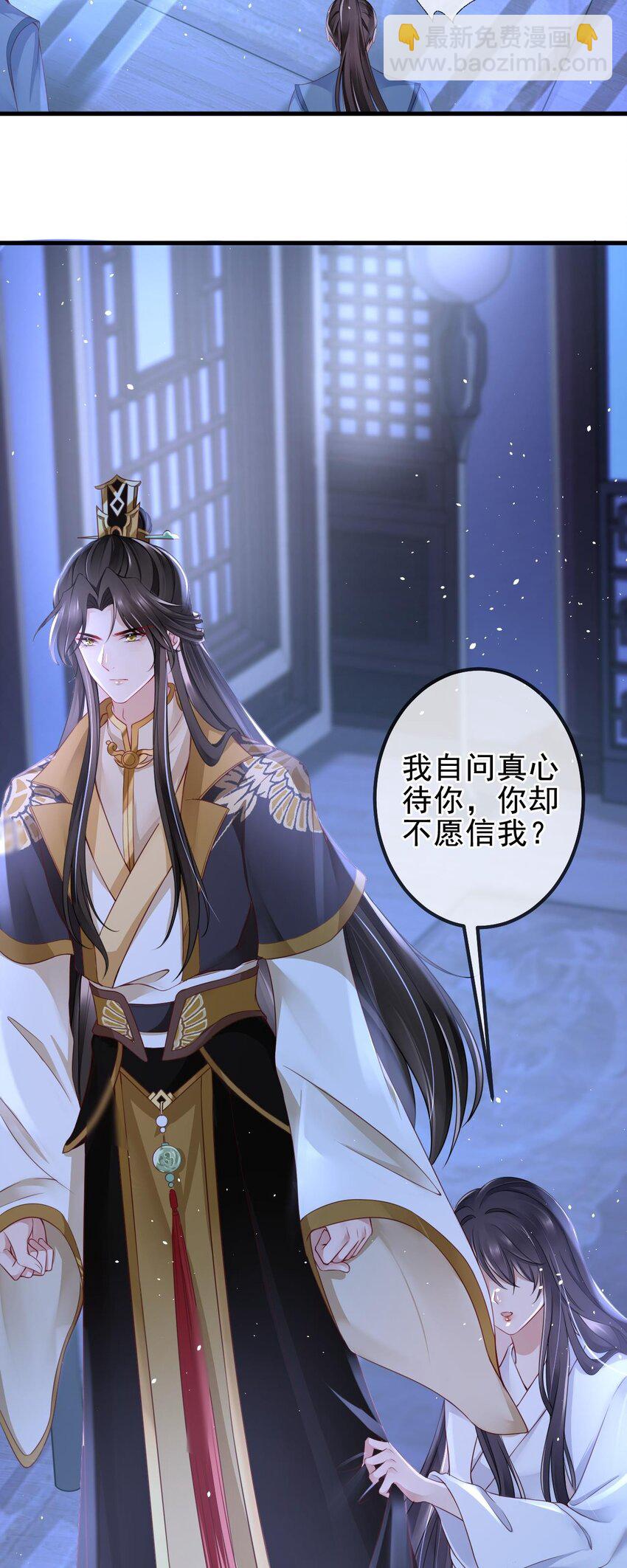 第2话 夹手指(1/2)-第3话