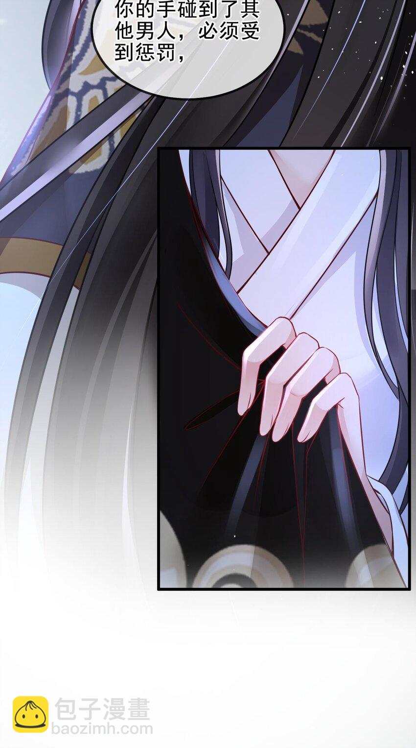 第2话 夹手指(1/2)-第3话