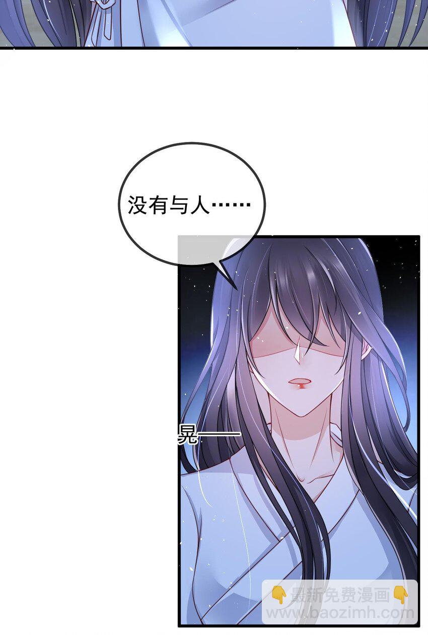 第2话 夹手指(1/2)-第3话