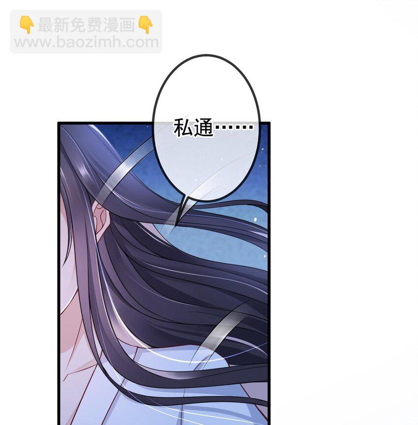 第2话 夹手指(1/2)-第3话