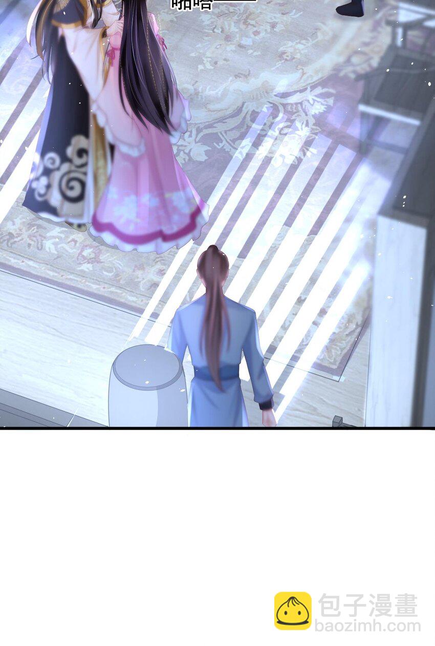 第2话 夹手指(1/2)-第3话